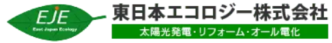 東日本エコロジー株式会社